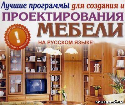 скачать пробную версию kitchendraw